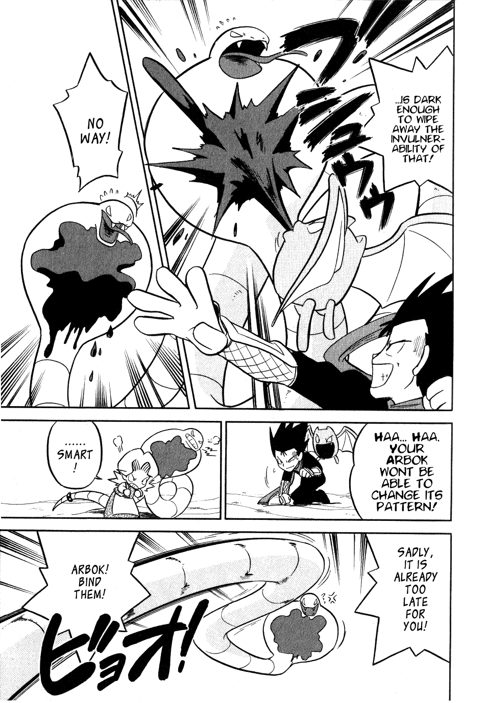 Pocket Monster Special Chapter 72 page 11 - Chapter 72: VS Weezing