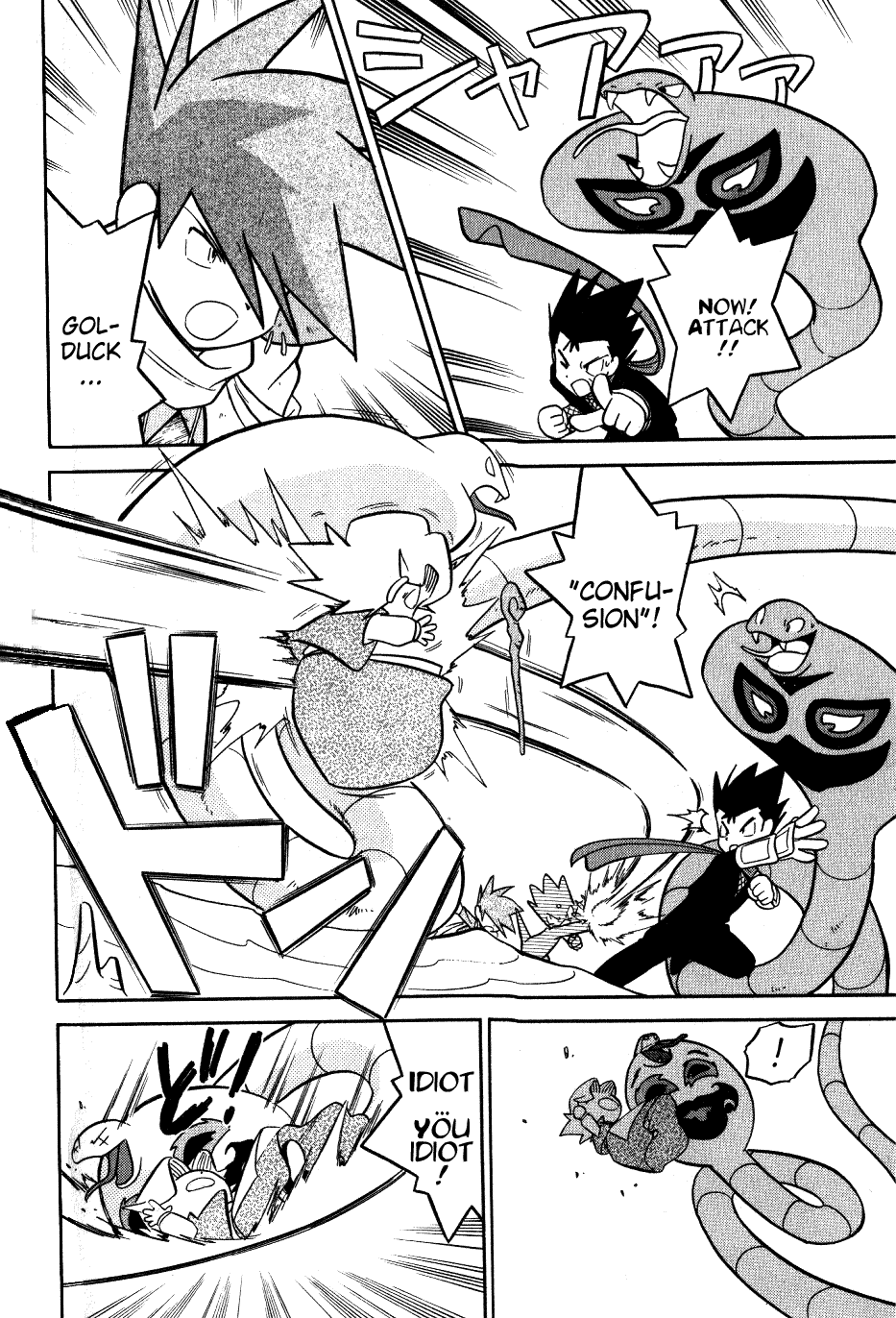 Pocket Monster Special Chapter 72 page 12 - Chapter 72: VS Weezing