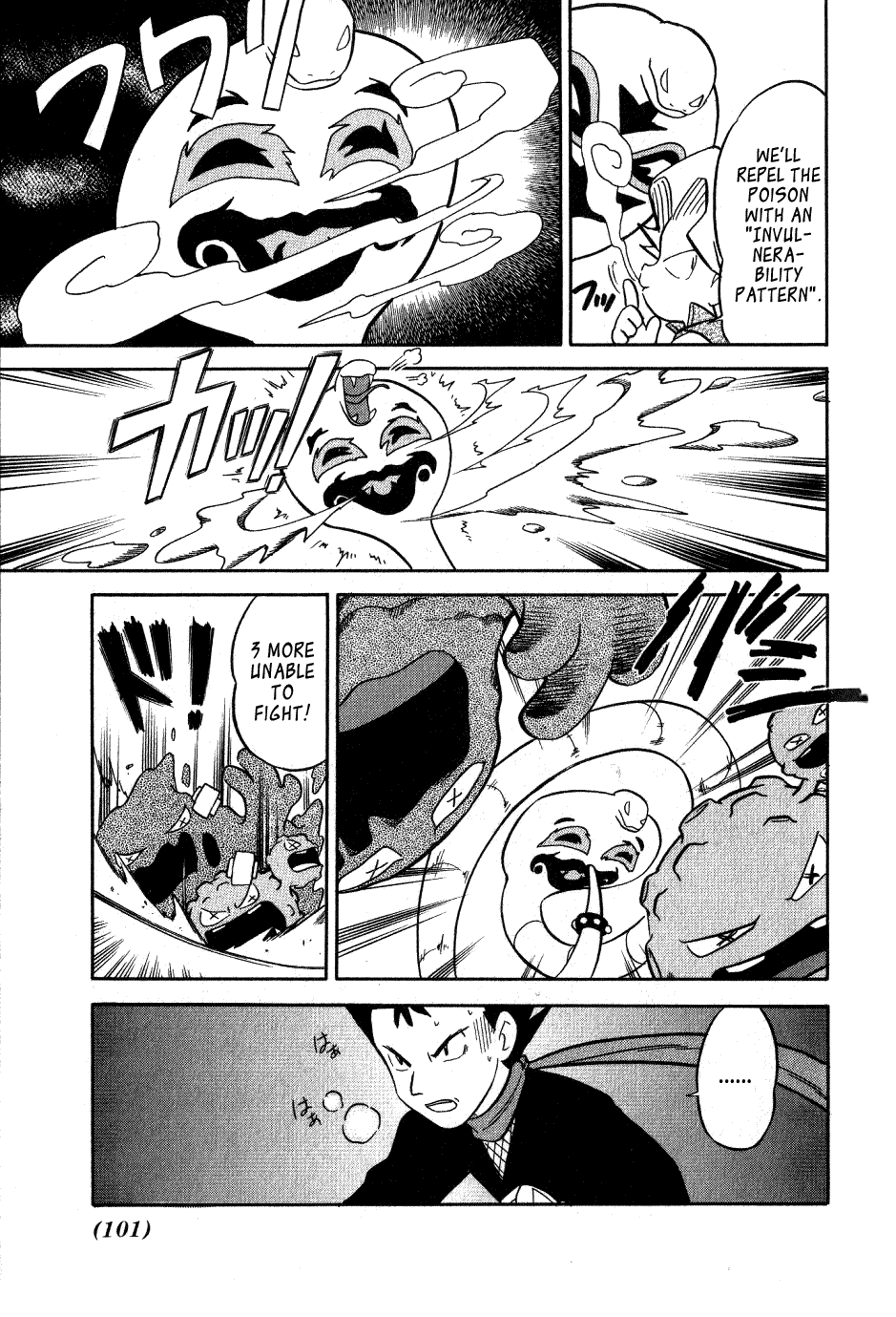 Pocket Monster Special Chapter 72 page 3 - Chapter 72: VS Weezing