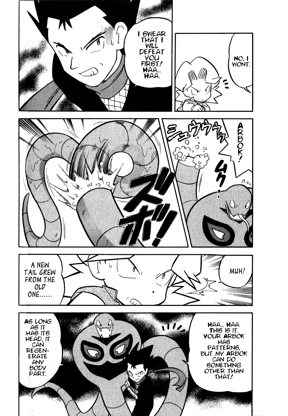 Pocket Monster Special Chapter 72 page 6 - Chapter 72: VS Weezing