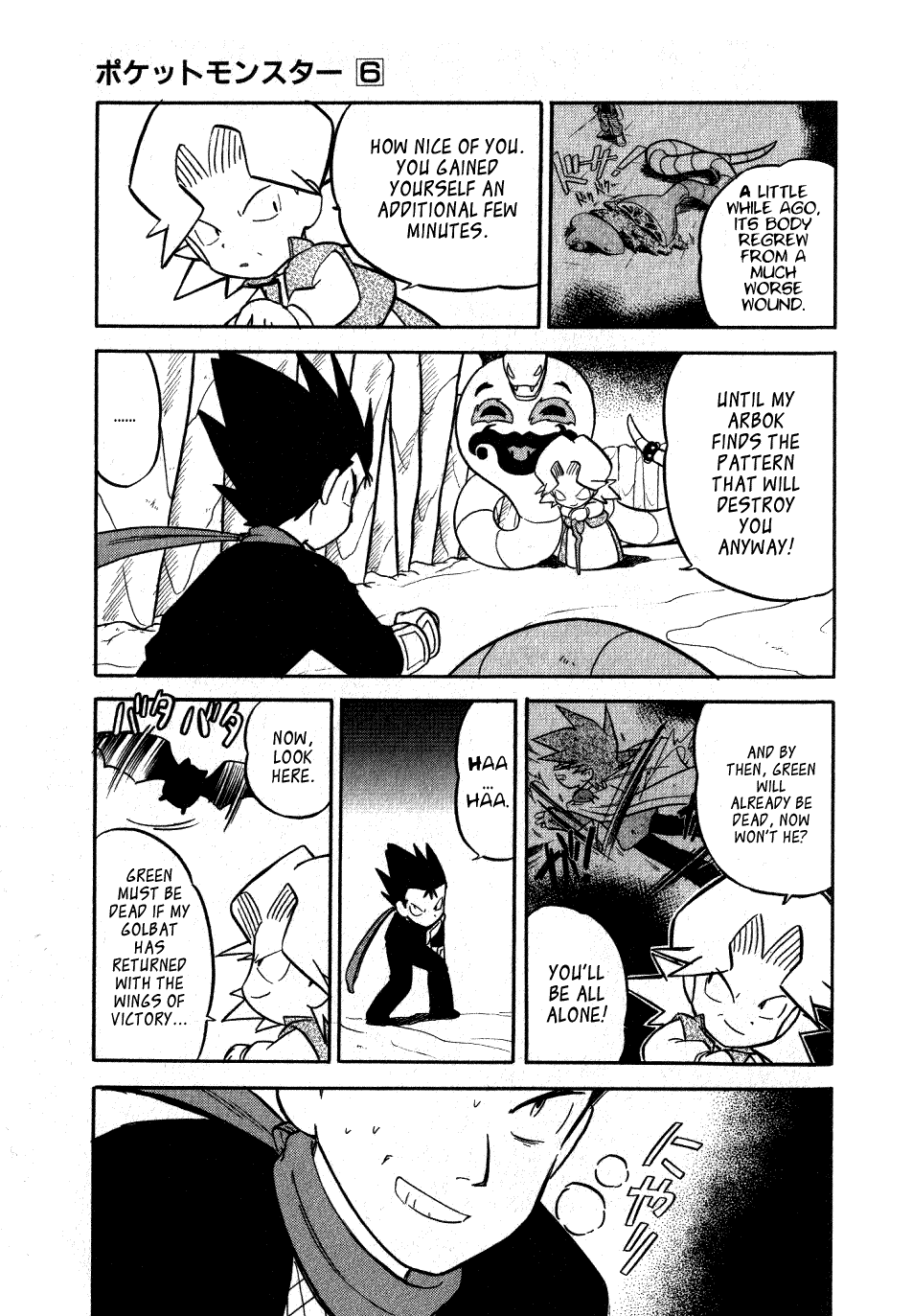 Pocket Monster Special Chapter 72 page 7 - Chapter 72: VS Weezing