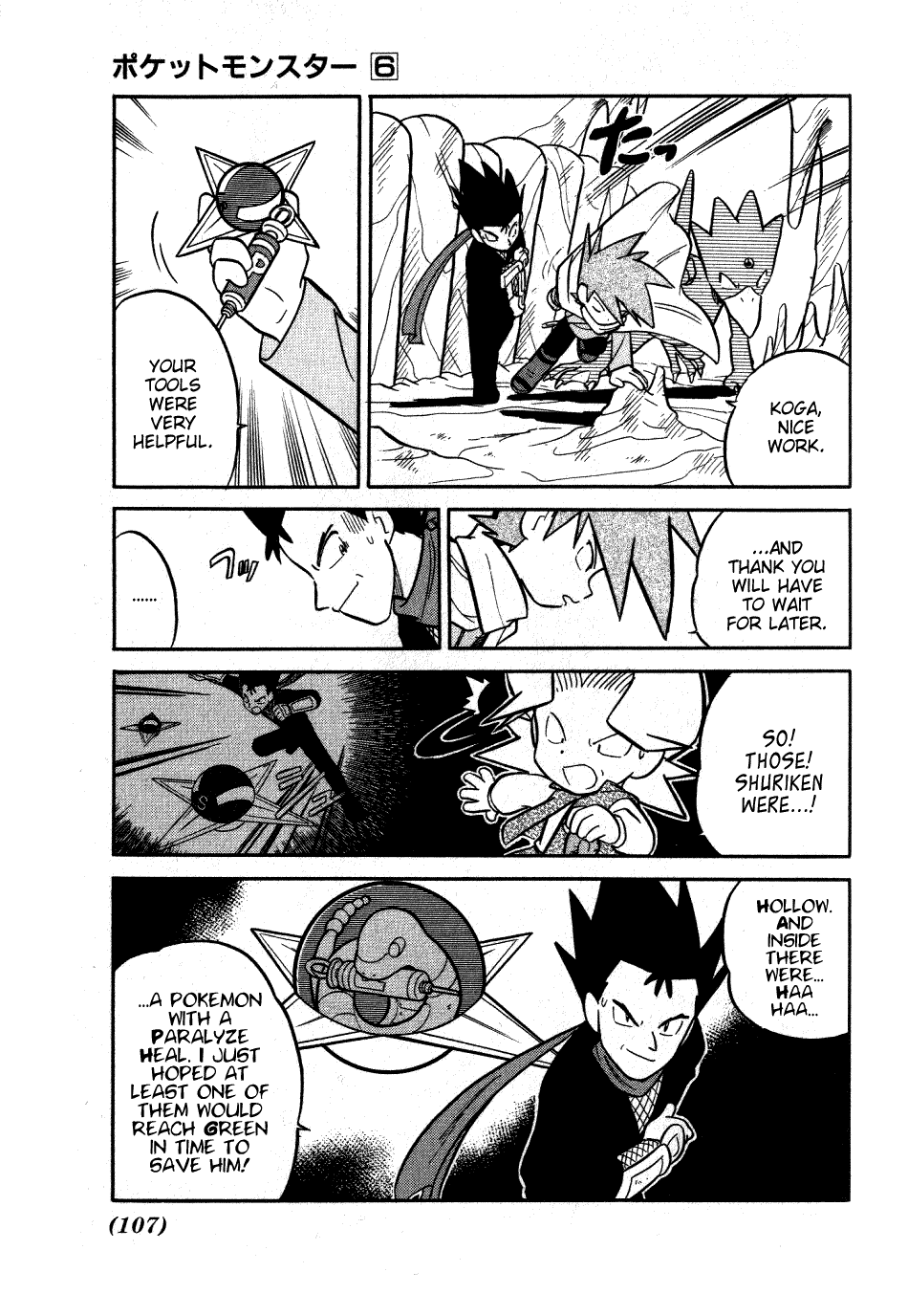 Pocket Monster Special Chapter 72 page 9 - Chapter 72: VS Weezing