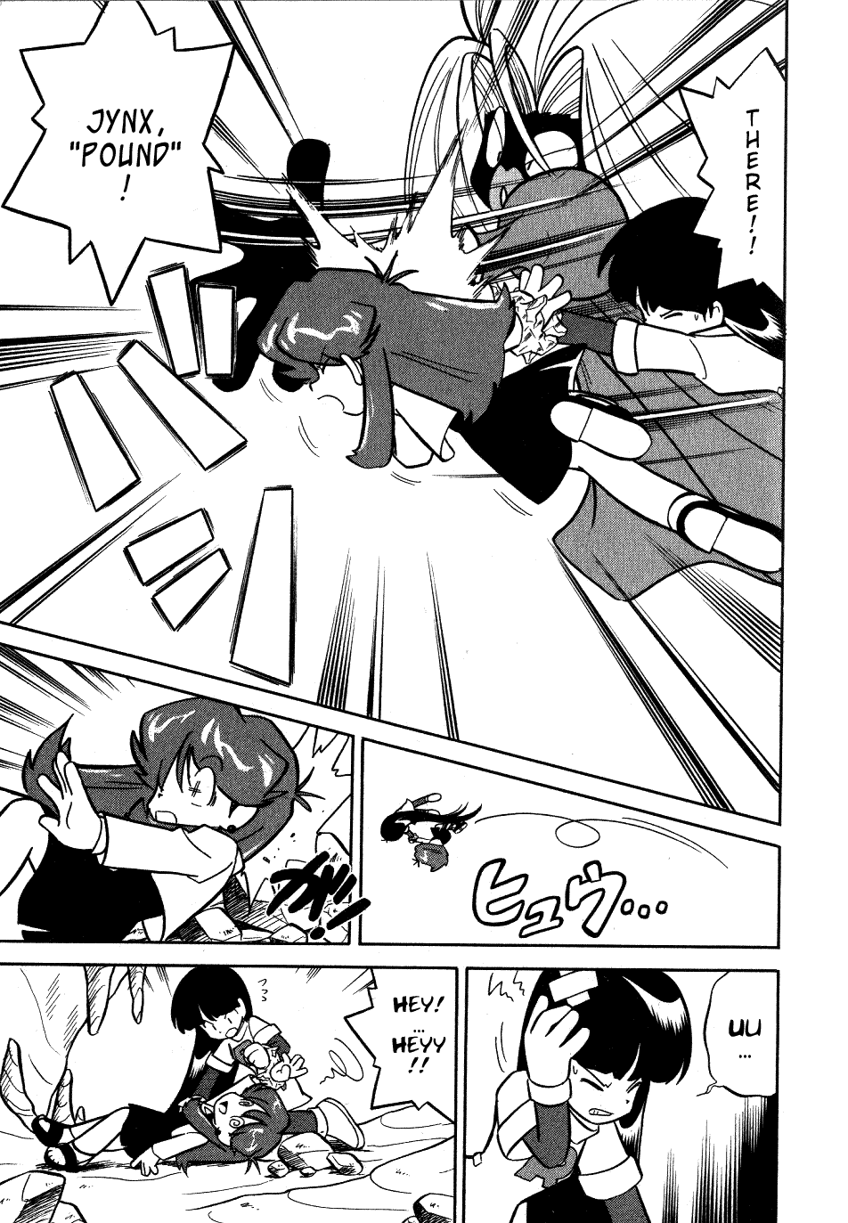 Pocket Monster Special Chapter 73 page 11 - Chapter 73: VS Venomoth