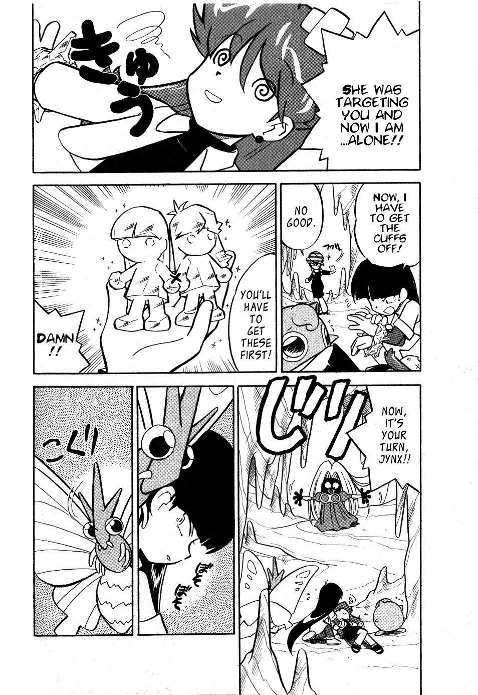 Pocket Monster Special Chapter 73 page 12 - Chapter 73: VS Venomoth