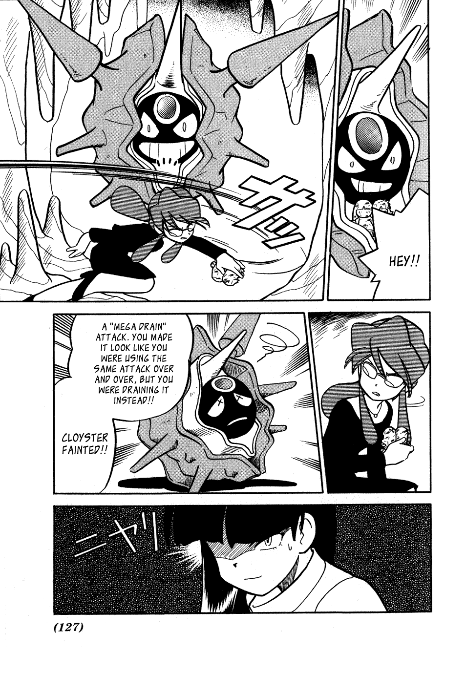Pocket Monster Special Chapter 73 page 15 - Chapter 73: VS Venomoth