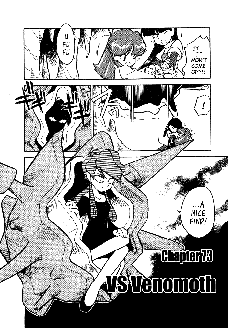 Pocket Monster Special Chapter 73 page 3 - Chapter 73: VS Venomoth