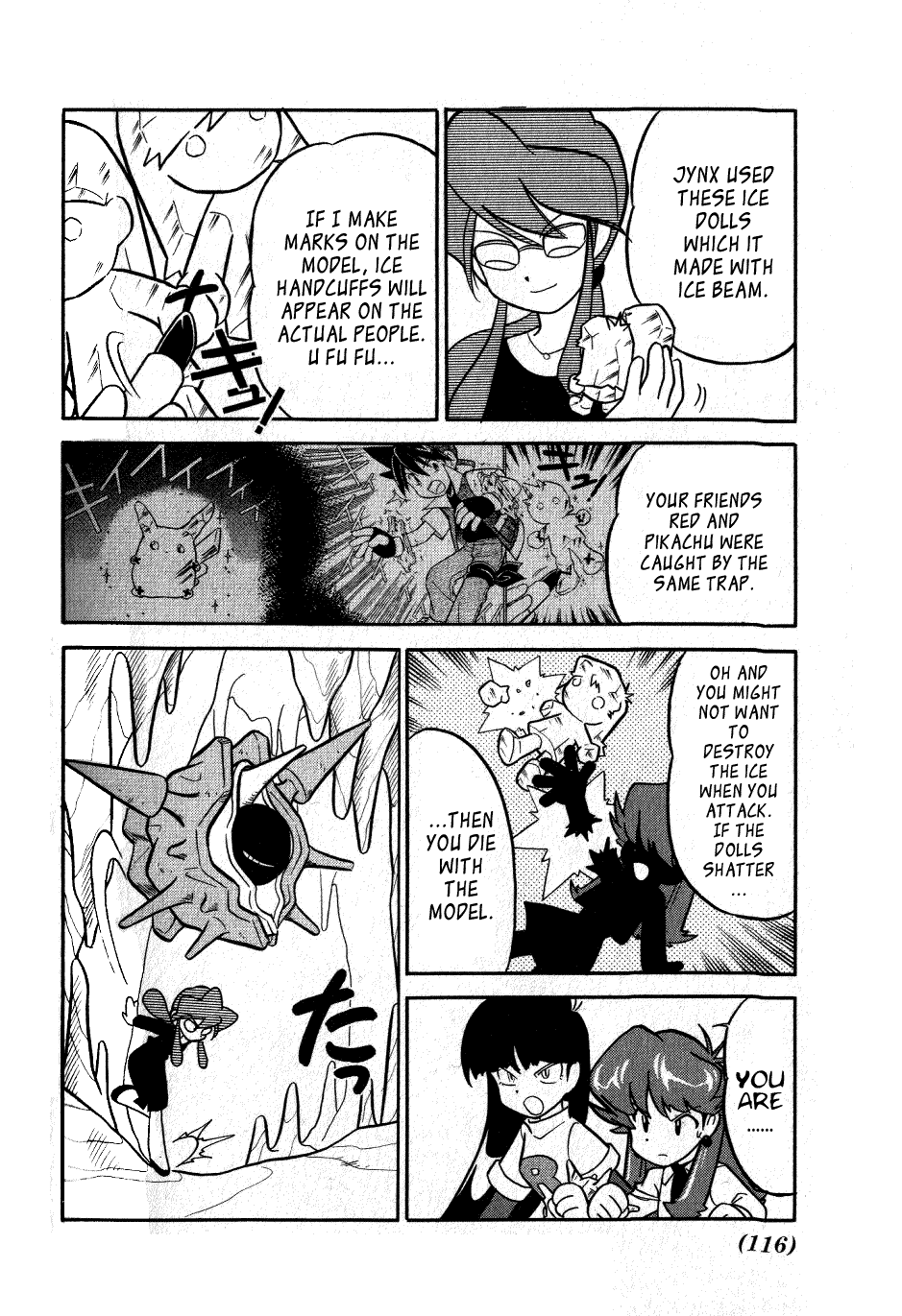 Pocket Monster Special Chapter 73 page 4 - Chapter 73: VS Venomoth