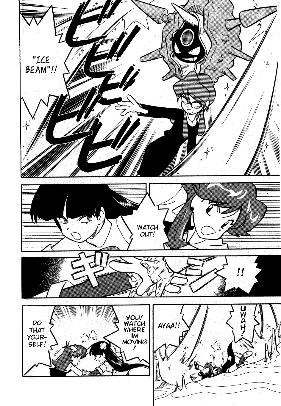 Pocket Monster Special Chapter 73 page 6 - Chapter 73: VS Venomoth
