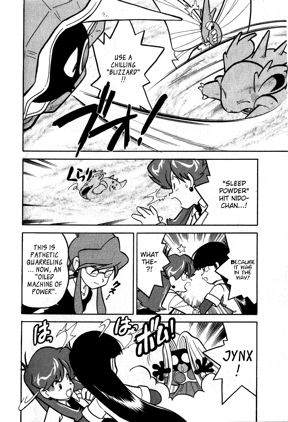Pocket Monster Special Chapter 73 page 8 - Chapter 73: VS Venomoth