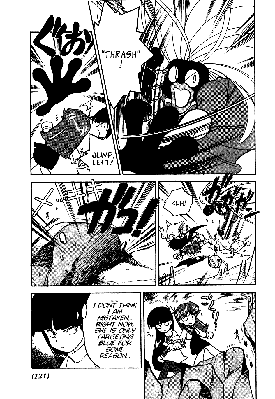 Pocket Monster Special Chapter 73 page 9 - Chapter 73: VS Venomoth