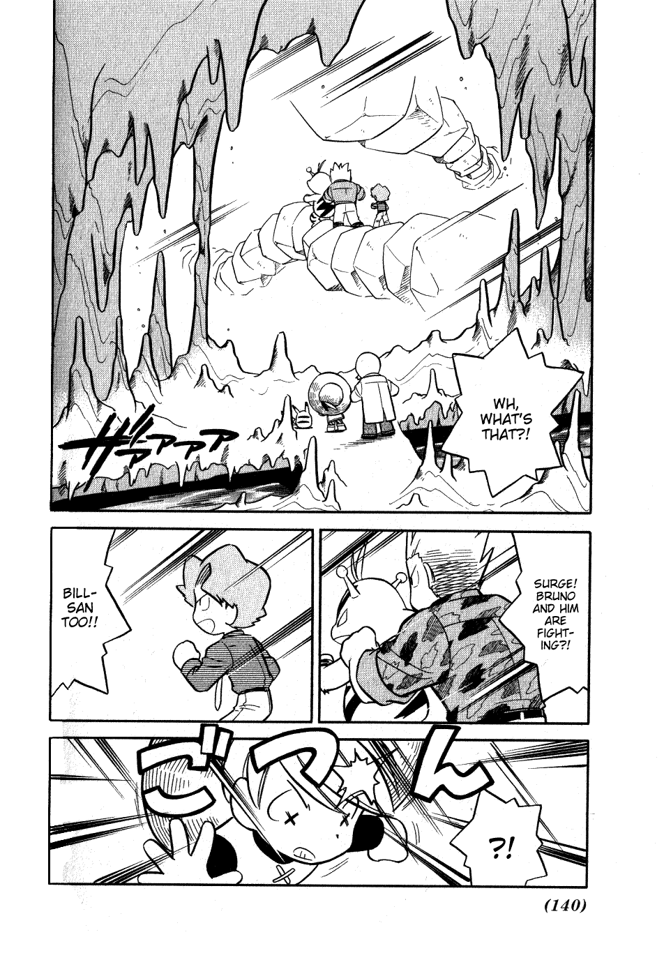 Pocket Monster Special Chapter 74 page 10 - Chapter 74: VS Magikarp