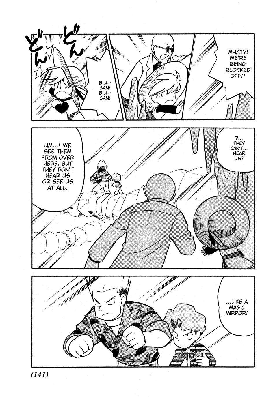 Pocket Monster Special Chapter 74 page 11 - Chapter 74: VS Magikarp