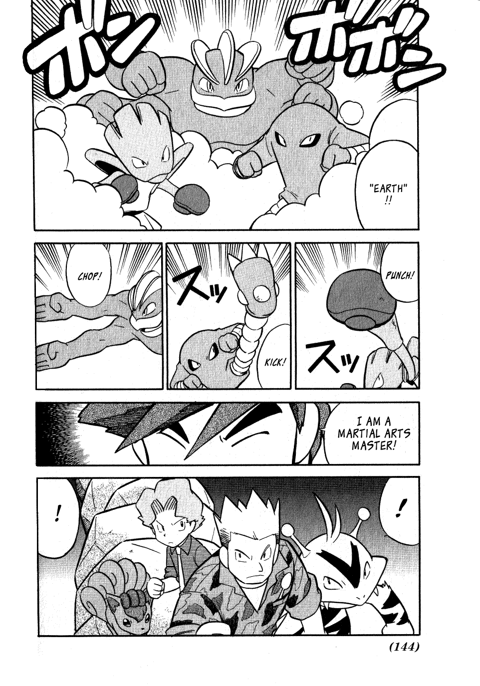 Pocket Monster Special Chapter 74 page 14 - Chapter 74: VS Magikarp