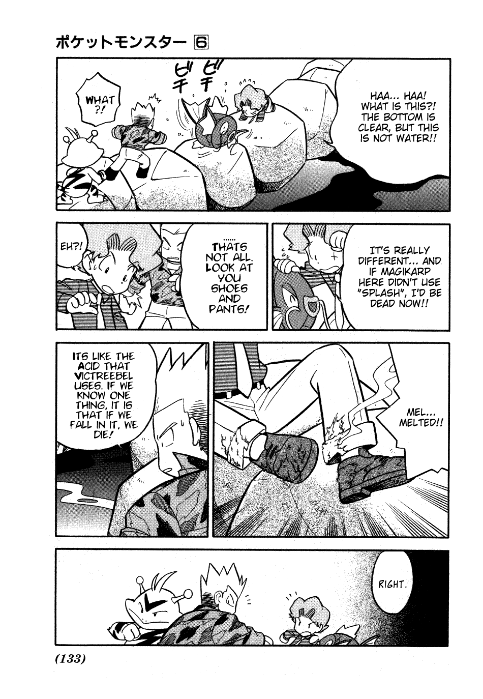 Pocket Monster Special Chapter 74 page 3 - Chapter 74: VS Magikarp