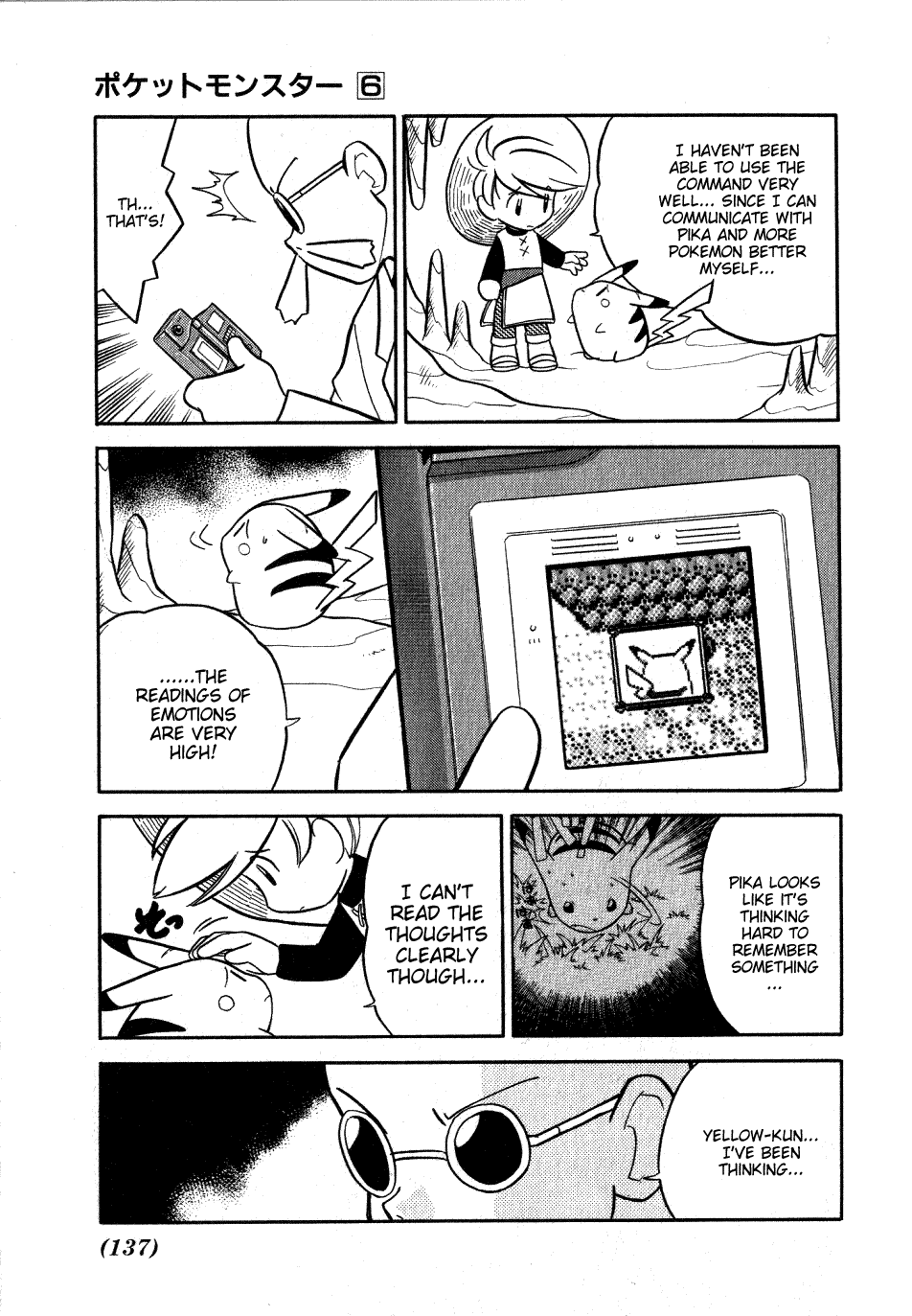 Pocket Monster Special Chapter 74 page 7 - Chapter 74: VS Magikarp