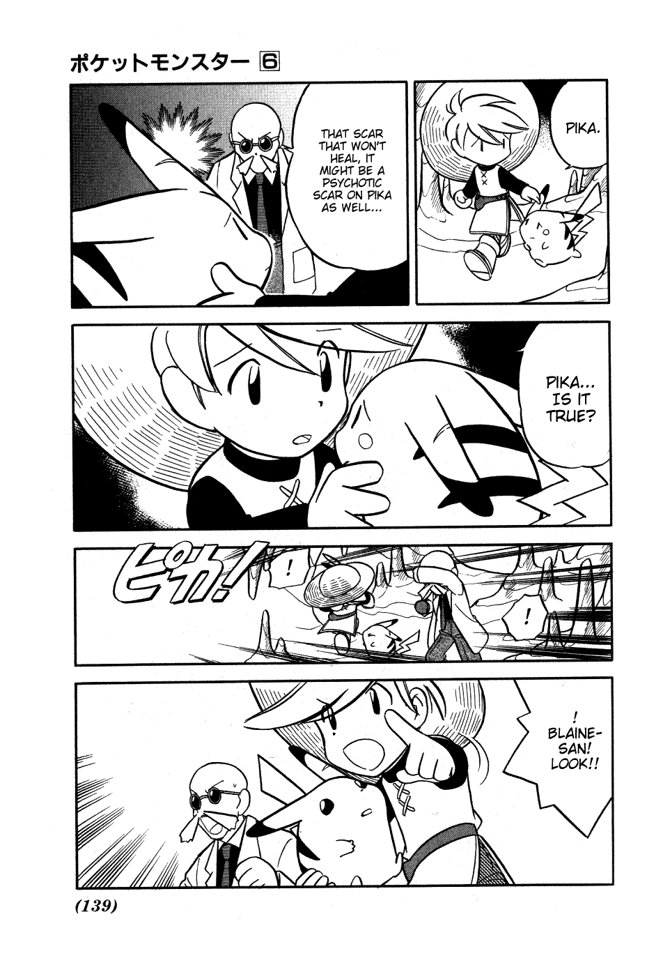 Pocket Monster Special Chapter 74 page 9 - Chapter 74: VS Magikarp