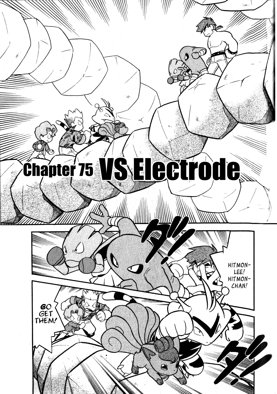 Pocket Monster Special Chapter 75 page 1 - Chapter 75: VS Electrode