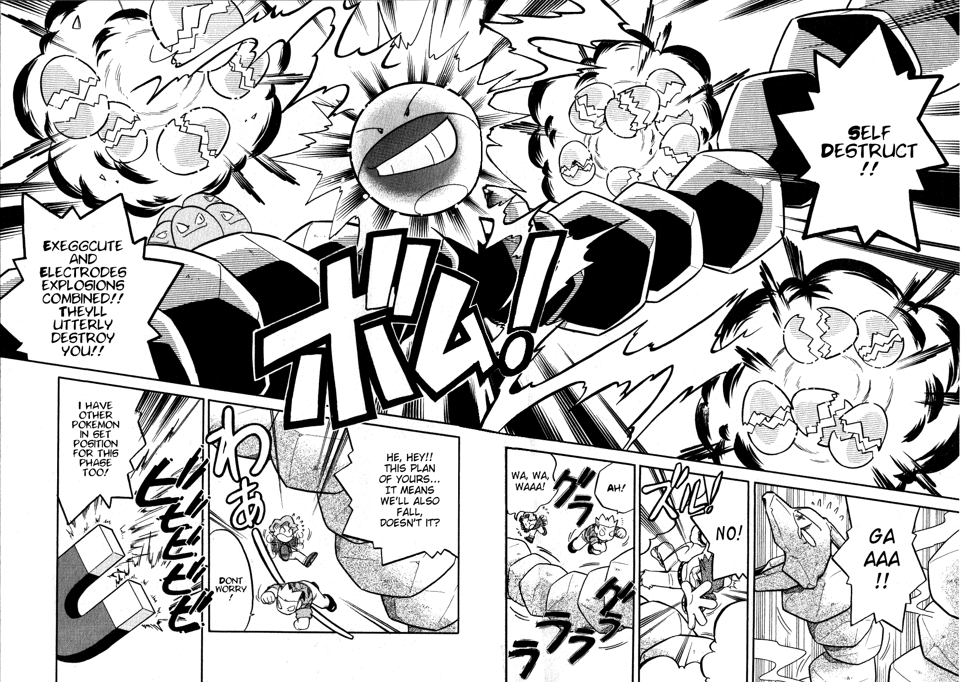 Pocket Monster Special Chapter 75 page 12 - Chapter 75: VS Electrode