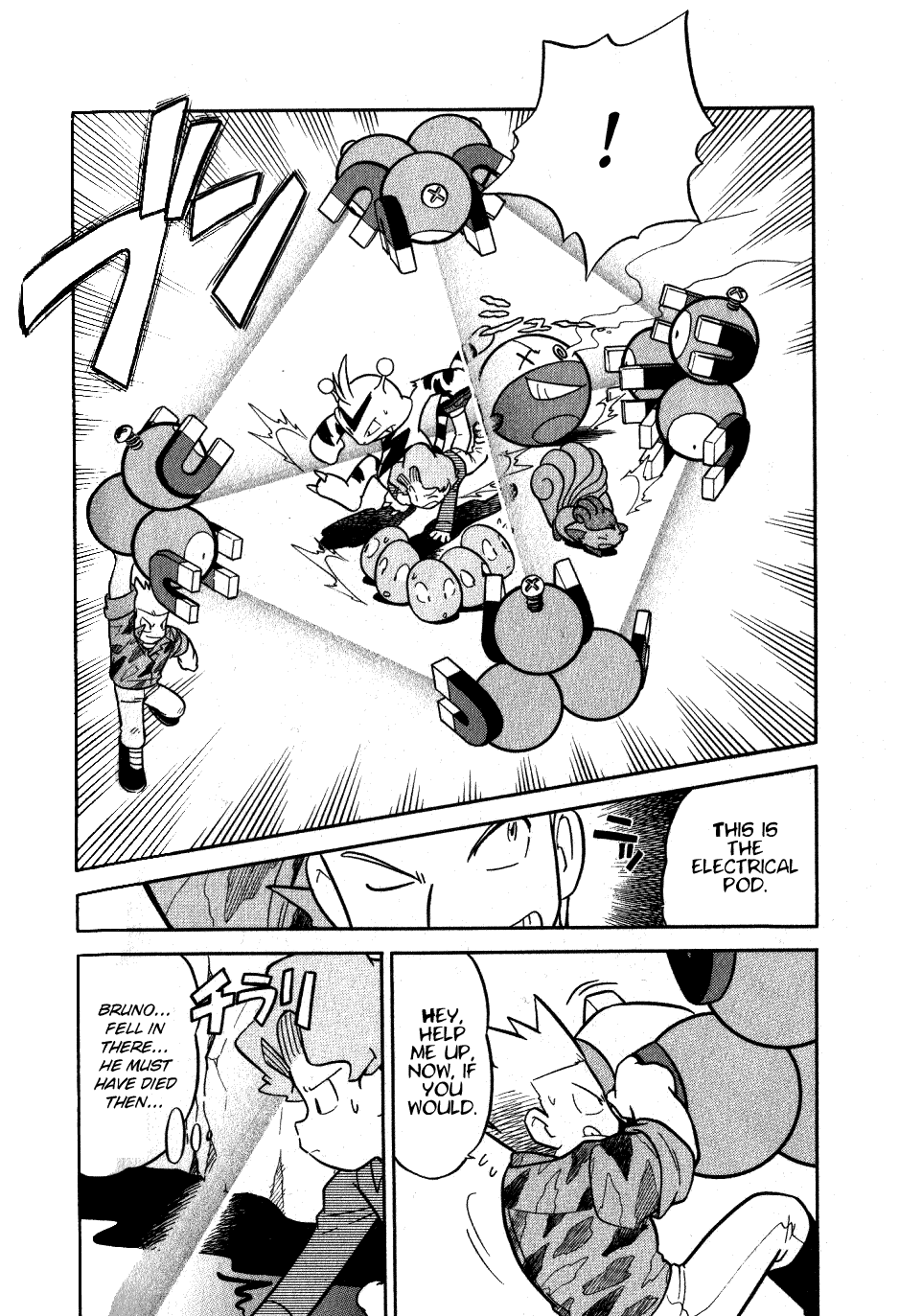 Pocket Monster Special Chapter 75 page 13 - Chapter 75: VS Electrode