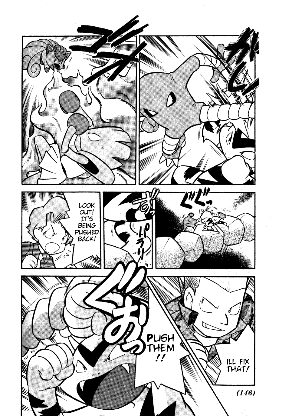 Pocket Monster Special Chapter 75 page 2 - Chapter 75: VS Electrode