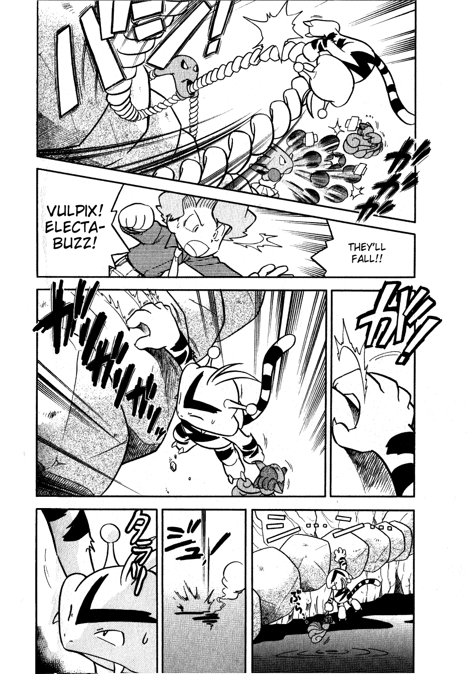 Pocket Monster Special Chapter 75 page 4 - Chapter 75: VS Electrode