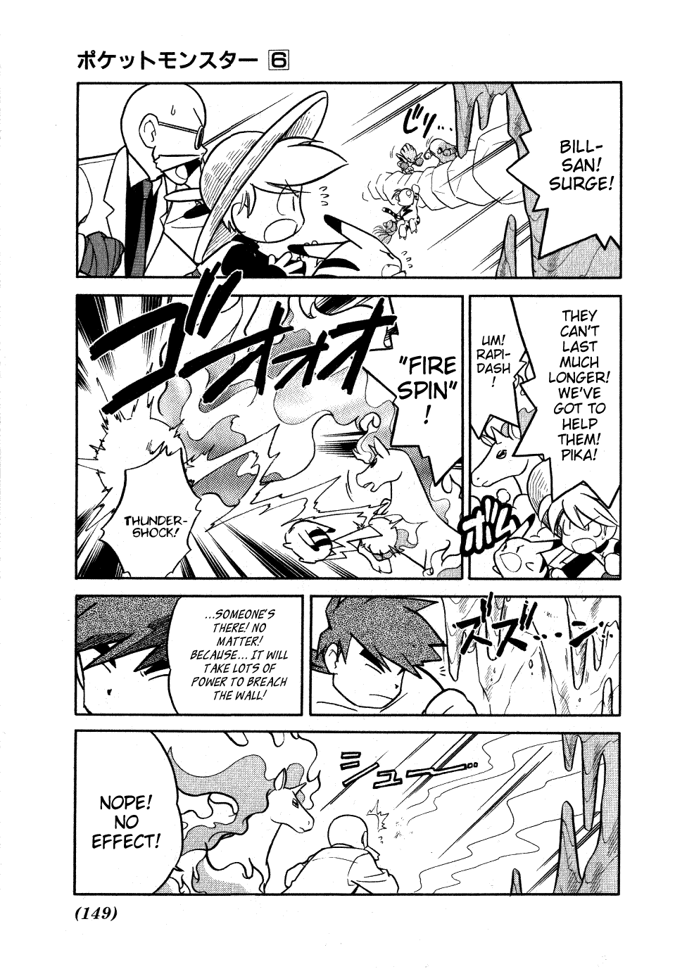 Pocket Monster Special Chapter 75 page 5 - Chapter 75: VS Electrode