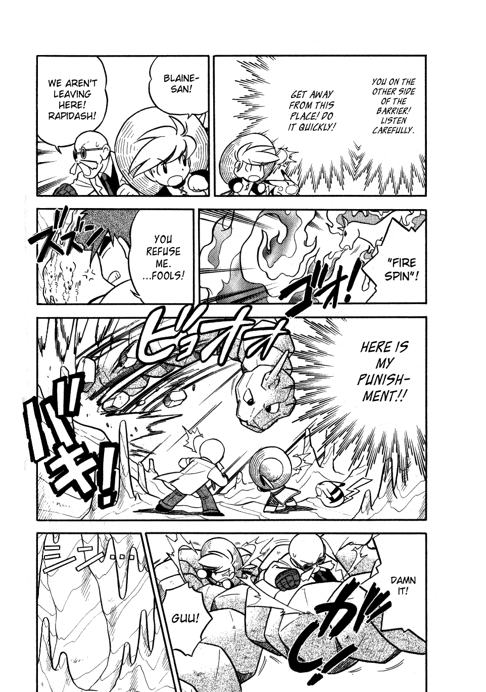Pocket Monster Special Chapter 75 page 6 - Chapter 75: VS Electrode