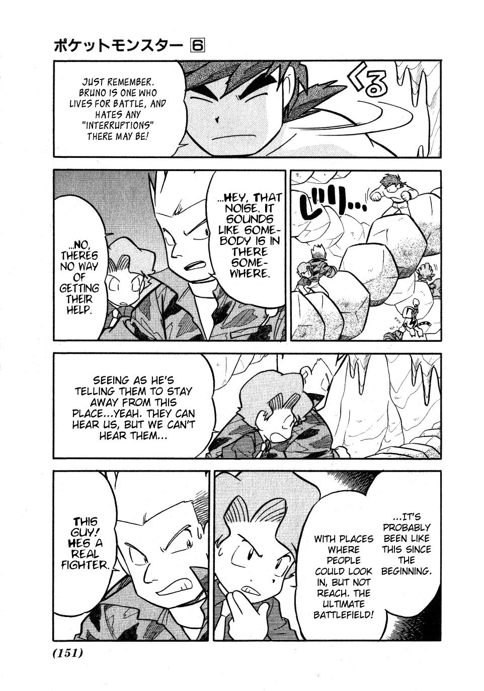 Pocket Monster Special Chapter 75 page 7 - Chapter 75: VS Electrode