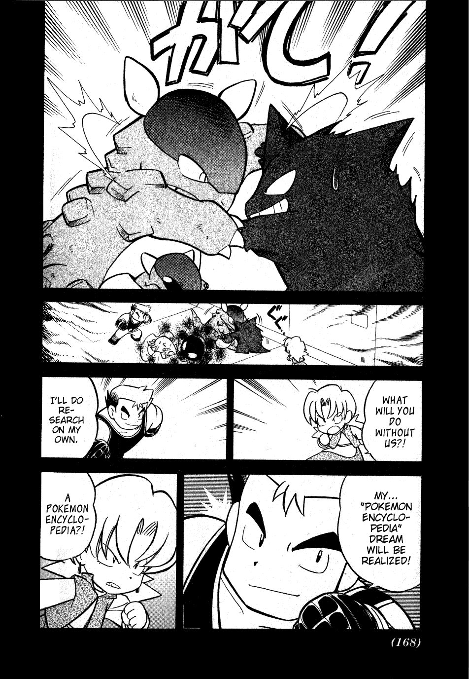 Pocket Monster Special Chapter 76 page 10 - Chapter 76: VS Chansey