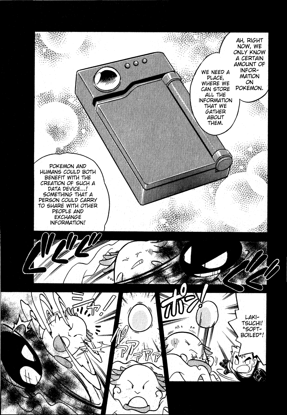 Pocket Monster Special Chapter 76 page 11 - Chapter 76: VS Chansey