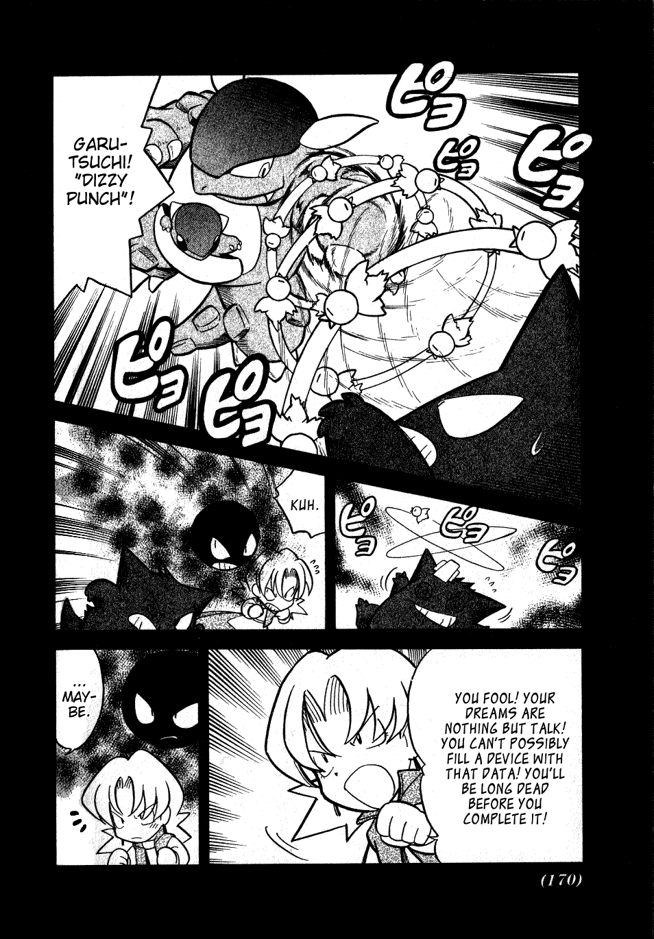 Pocket Monster Special Chapter 76 page 12 - Chapter 76: VS Chansey