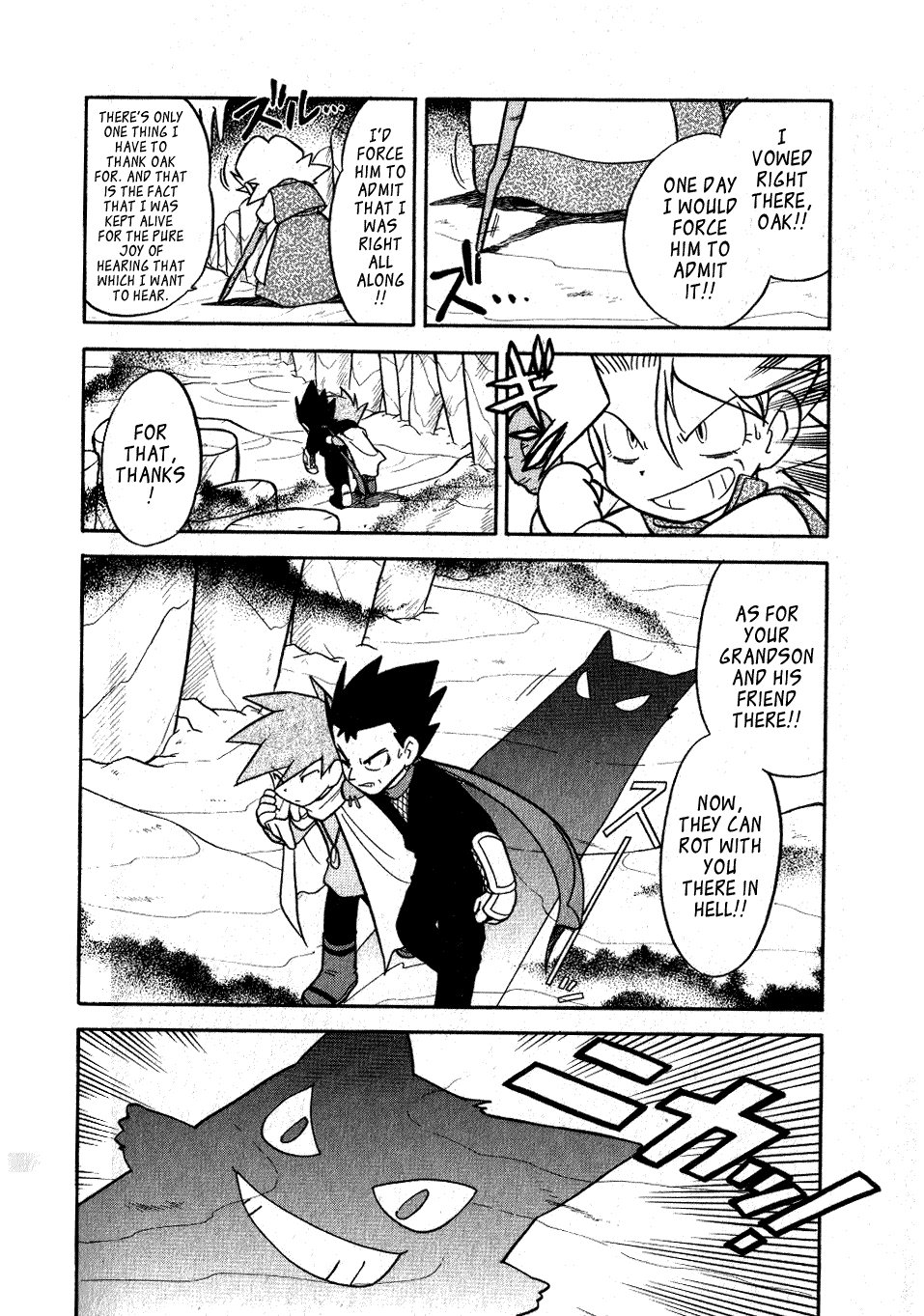 Pocket Monster Special Chapter 76 page 14 - Chapter 76: VS Chansey