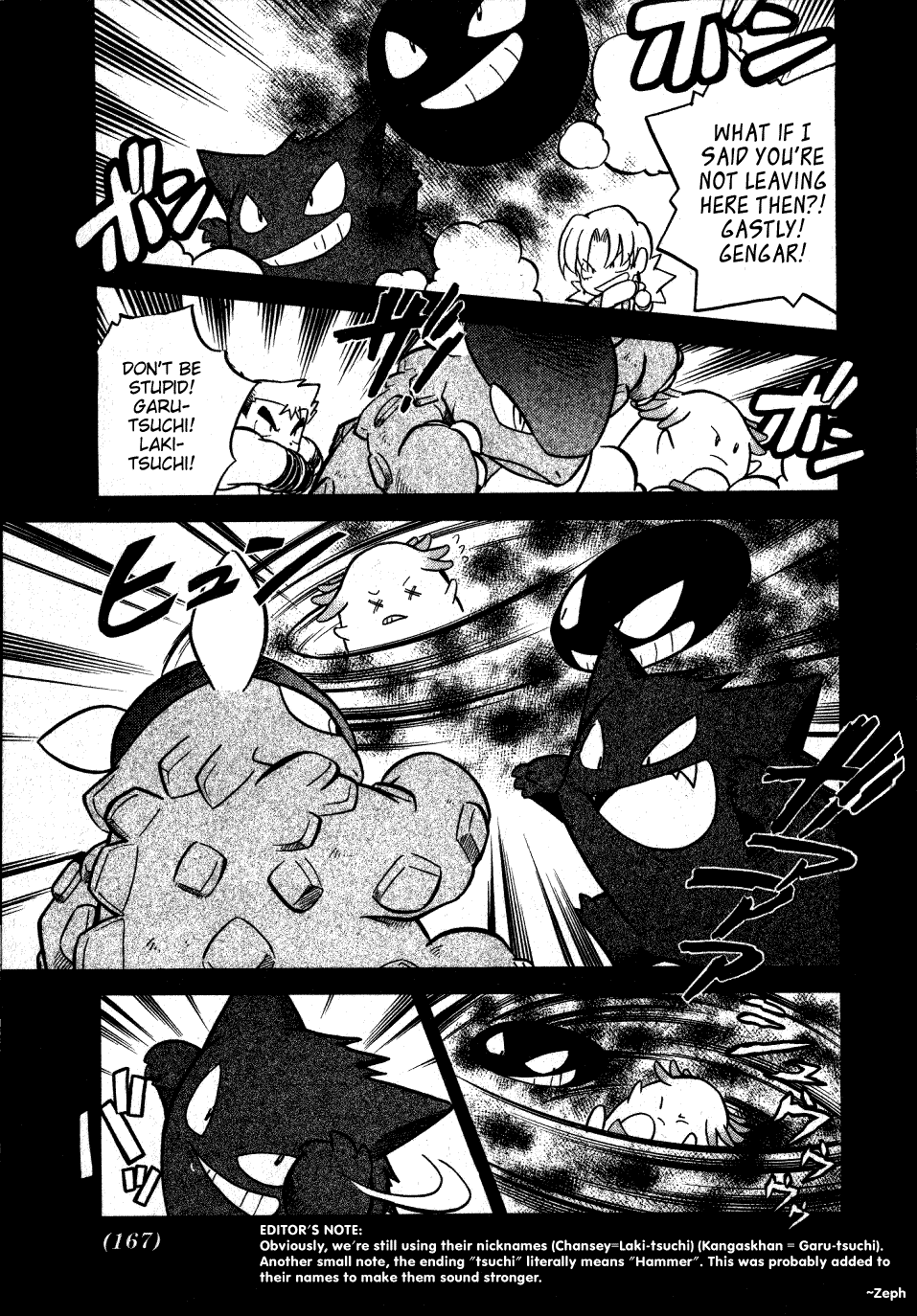 Pocket Monster Special Chapter 76 page 9 - Chapter 76: VS Chansey