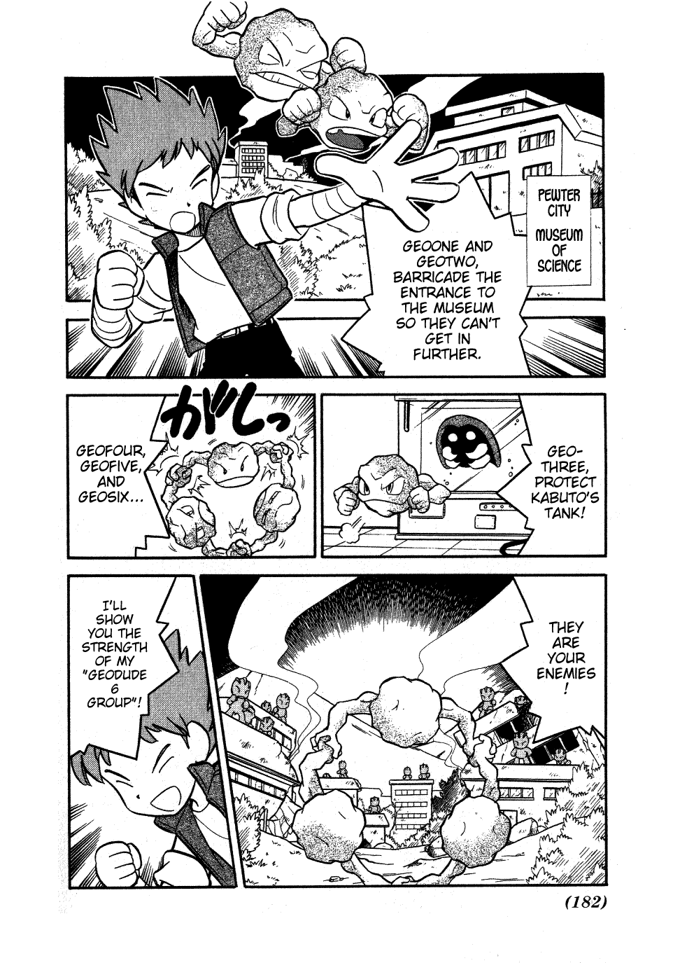 Pocket Monster Special Chapter 77 page 10 - Chapter 77: VS Golduck