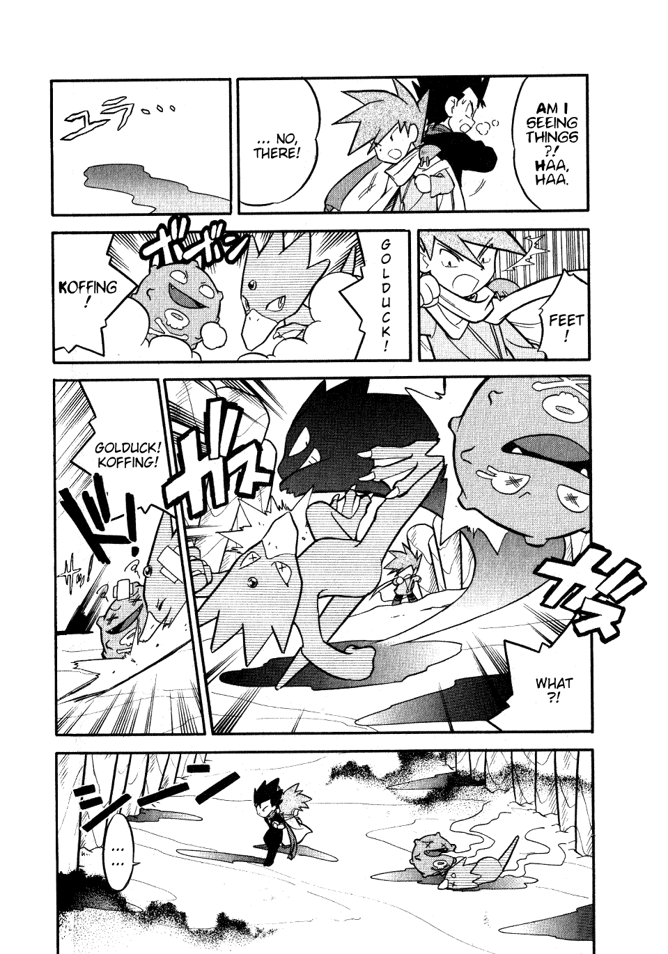 Pocket Monster Special Chapter 77 page 4 - Chapter 77: VS Golduck