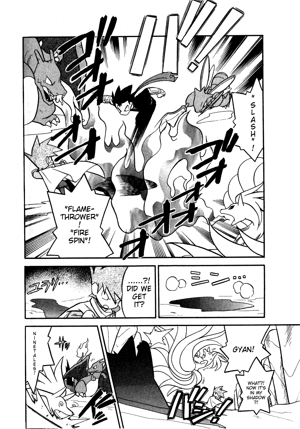 Pocket Monster Special Chapter 77 page 6 - Chapter 77: VS Golduck