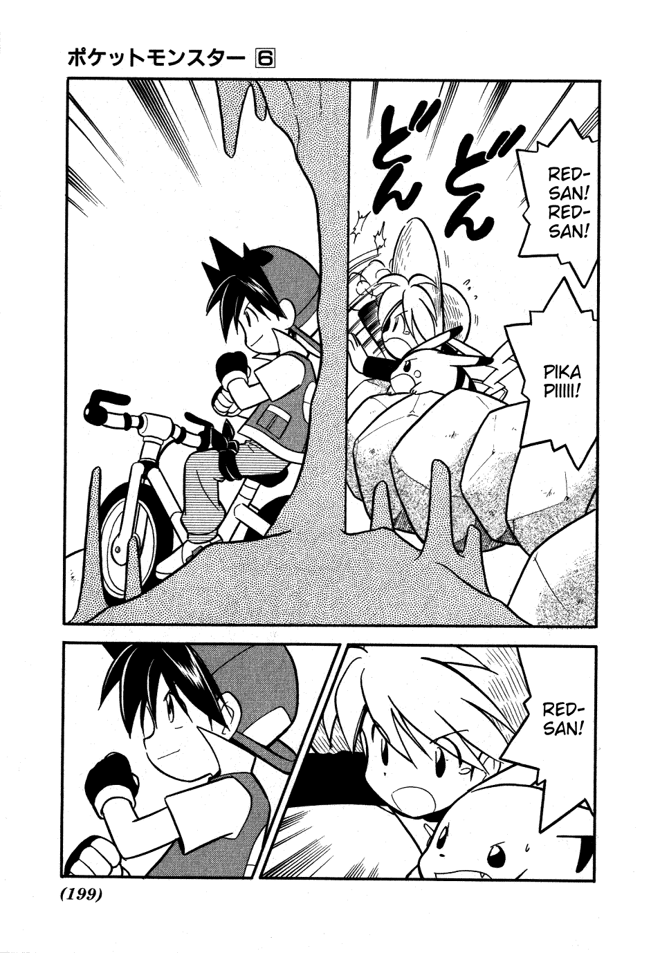 Pocket Monster Special Chapter 78 page 12 - Chapter 78: VS Venusaur