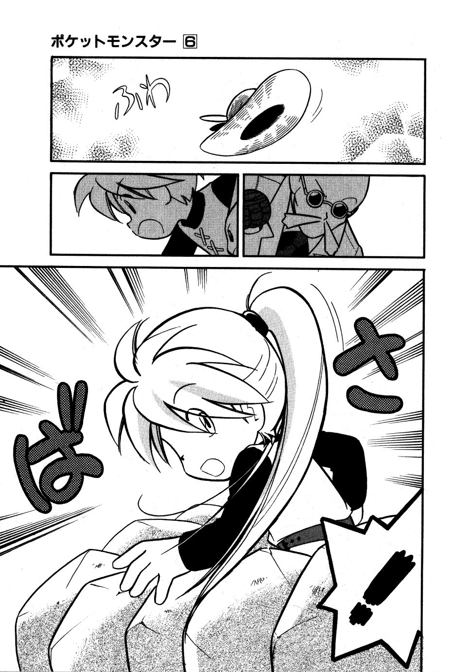 Pocket Monster Special Chapter 78 page 14 - Chapter 78: VS Venusaur