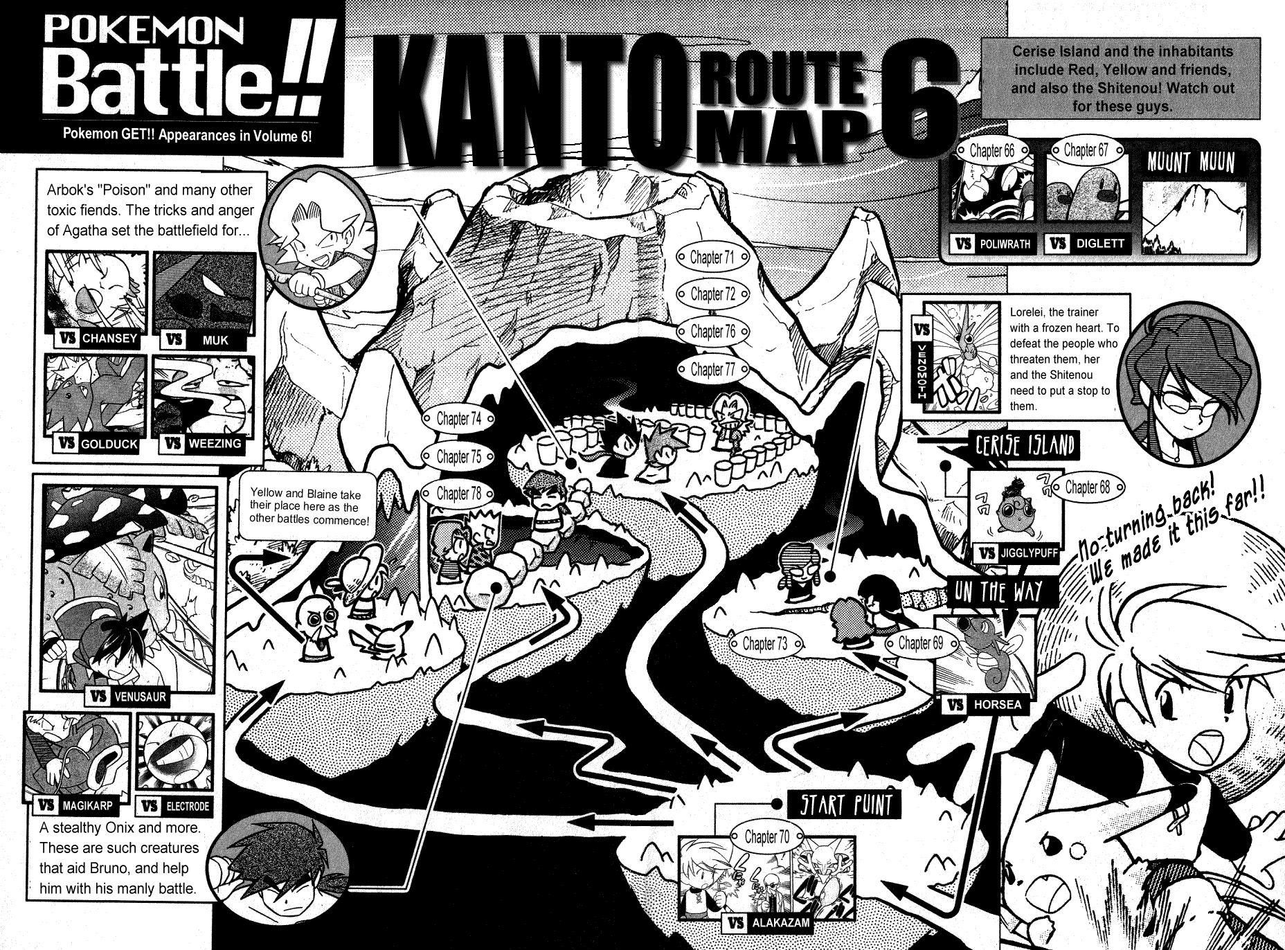 Pocket Monster Special Chapter 78 page 17 - Chapter 78: VS Venusaur