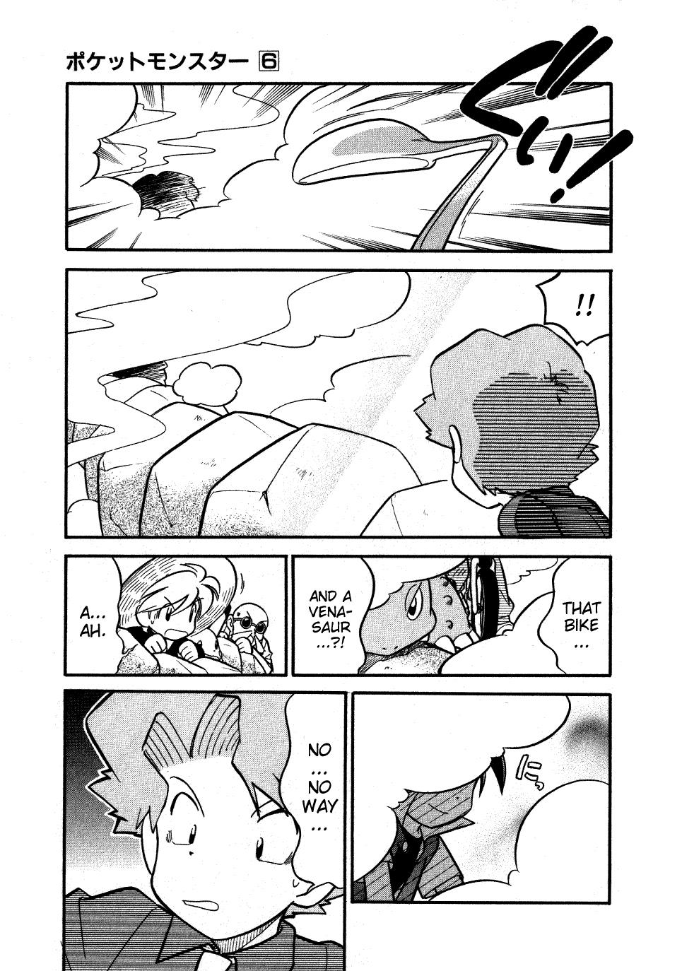 Pocket Monster Special Chapter 78 page 7 - Chapter 78: VS Venusaur