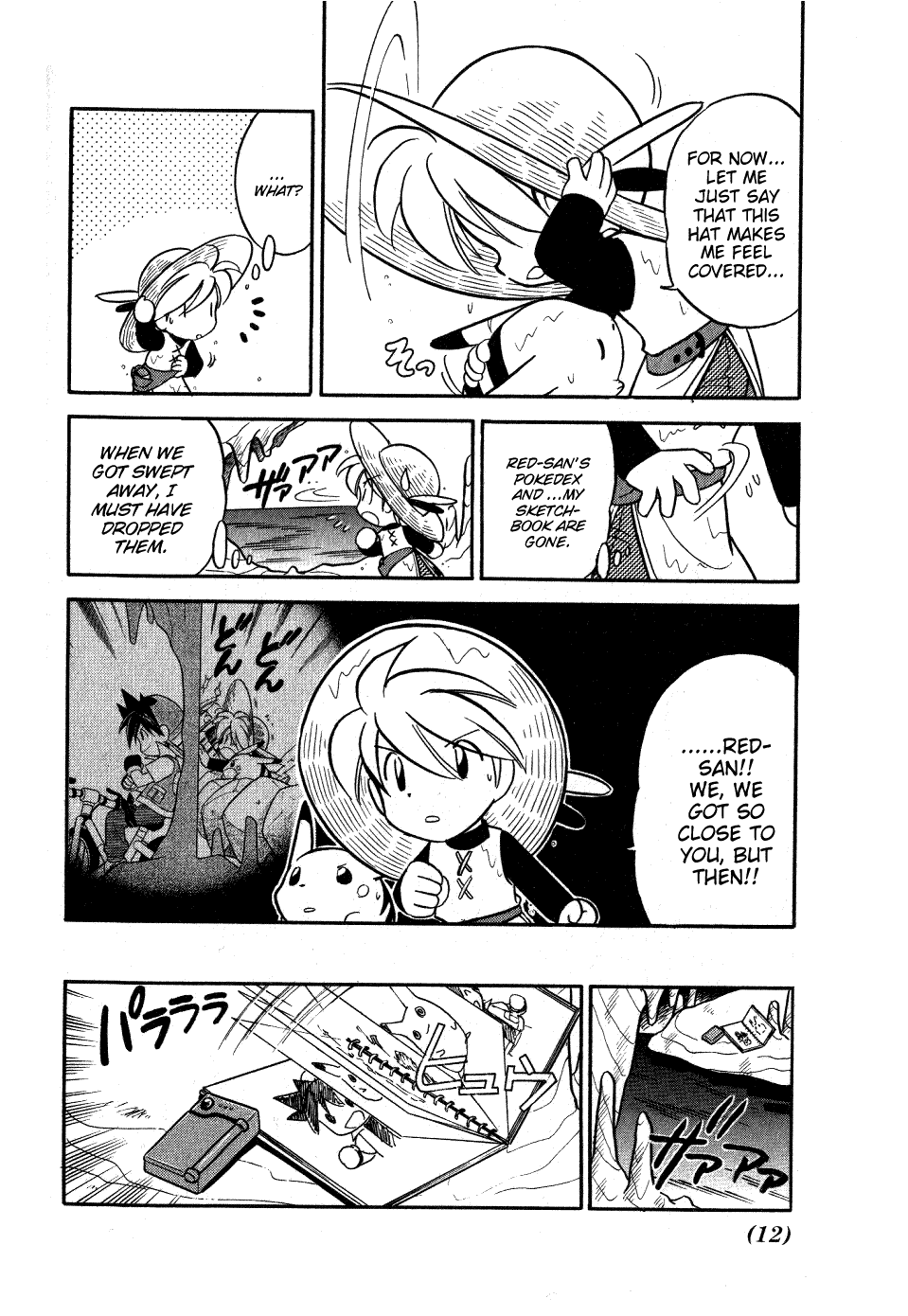 Pocket Monster Special Chapter 79 page 10 - Chapter 79: VS Aerodactyl (Part 1)