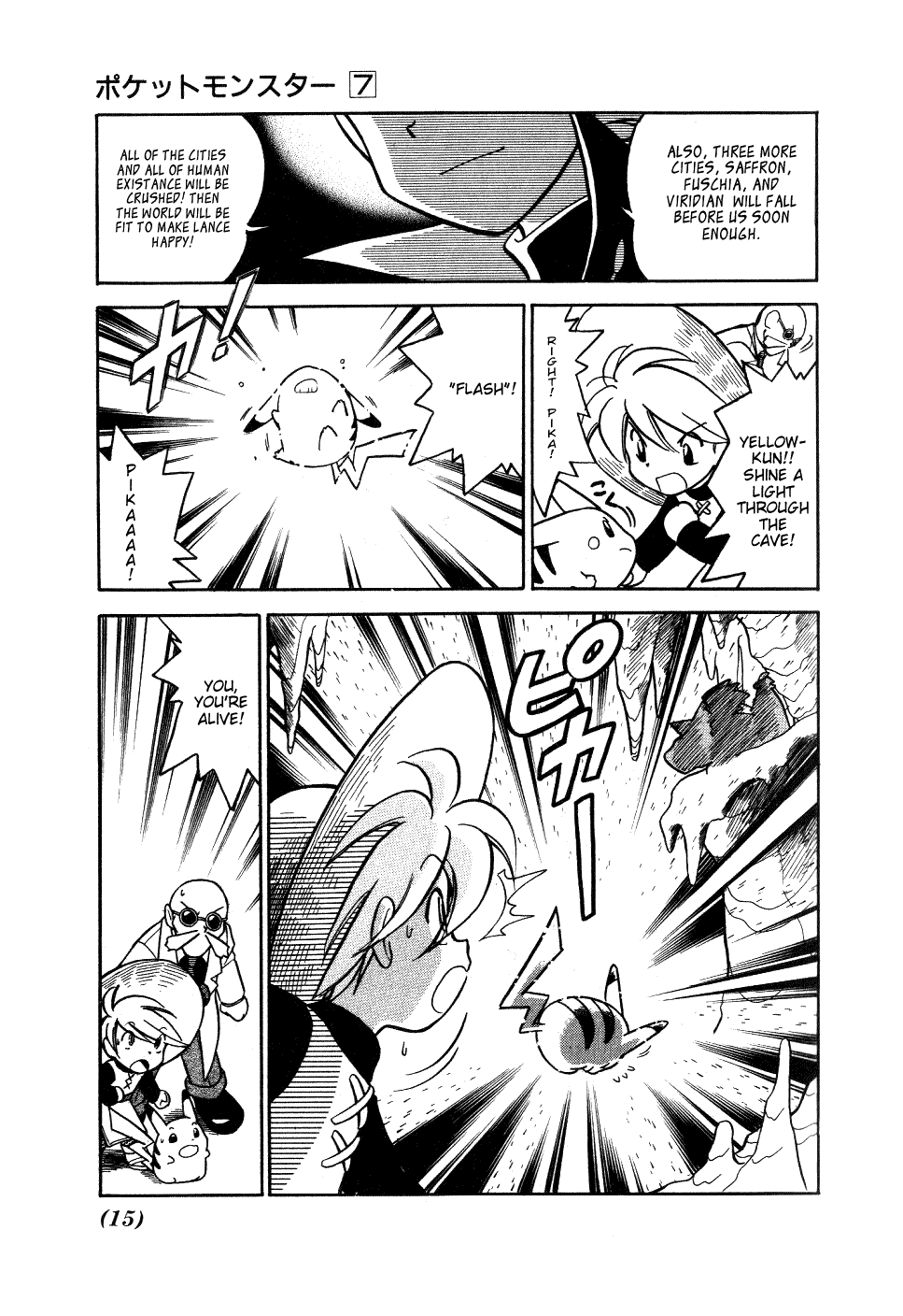 Pocket Monster Special Chapter 79 page 13 - Chapter 79: VS Aerodactyl (Part 1)