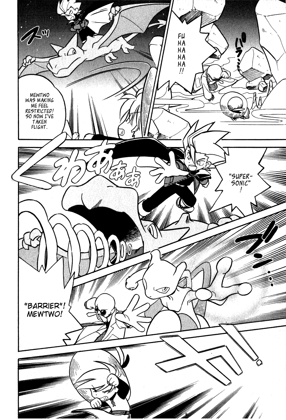 Pocket Monster Special Chapter 79 page 18 - Chapter 79: VS Aerodactyl (Part 1)