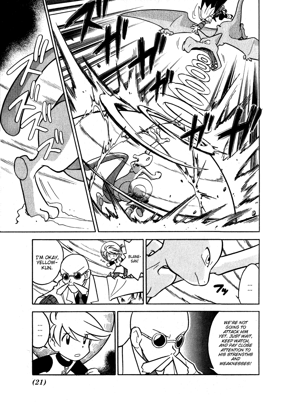 Pocket Monster Special Chapter 79 page 19 - Chapter 79: VS Aerodactyl (Part 1)
