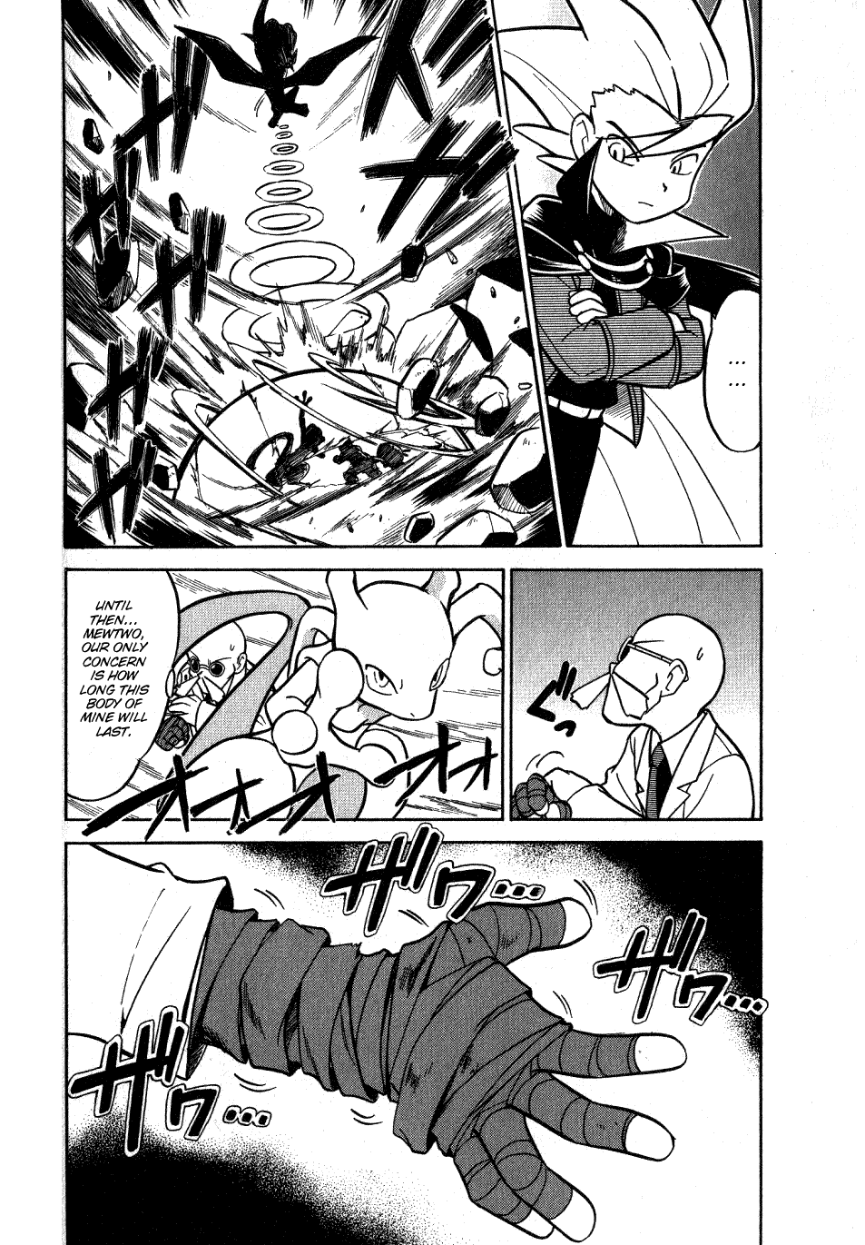 Pocket Monster Special Chapter 79 page 20 - Chapter 79: VS Aerodactyl (Part 1)