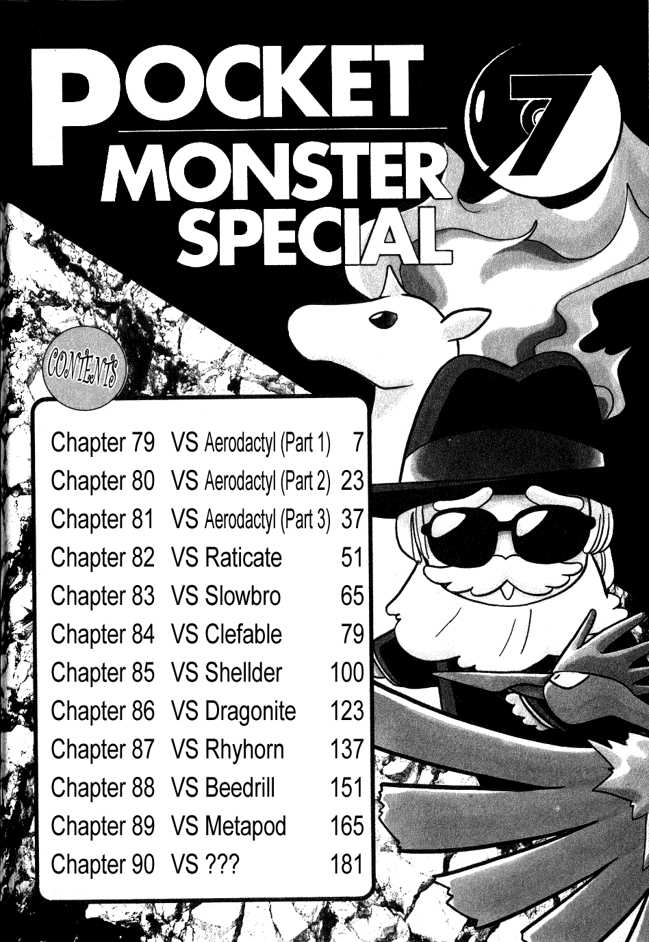 Pocket Monster Special Chapter 79 page 4 - Chapter 79: VS Aerodactyl (Part 1)