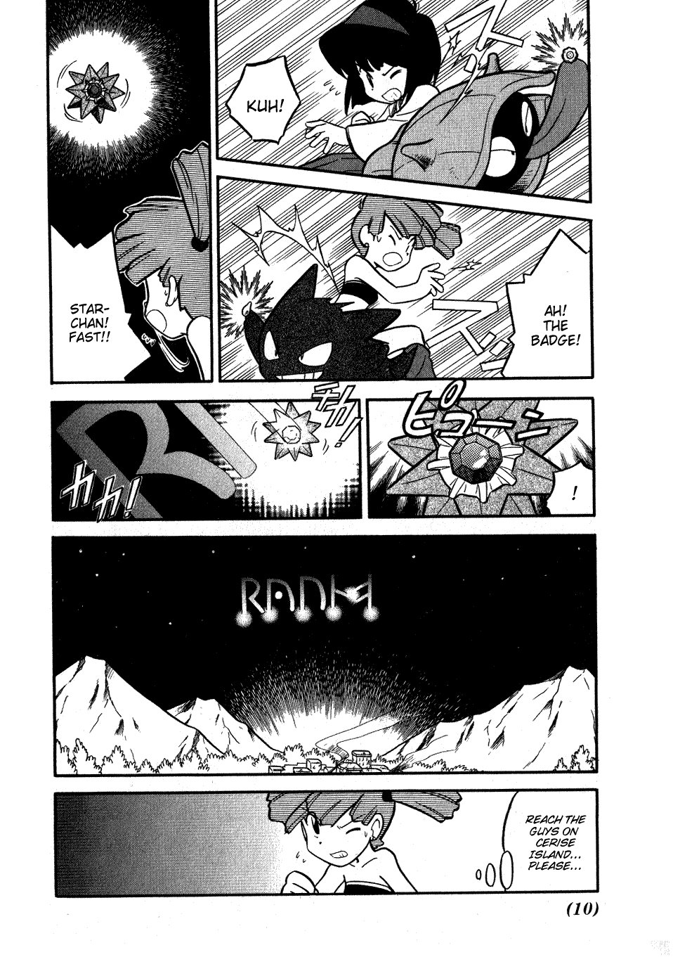 Pocket Monster Special Chapter 79 page 8 - Chapter 79: VS Aerodactyl (Part 1)