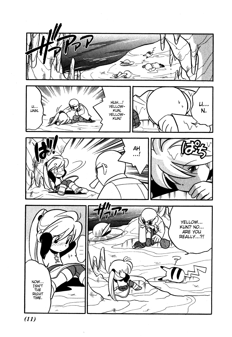 Pocket Monster Special Chapter 79 page 9 - Chapter 79: VS Aerodactyl (Part 1)