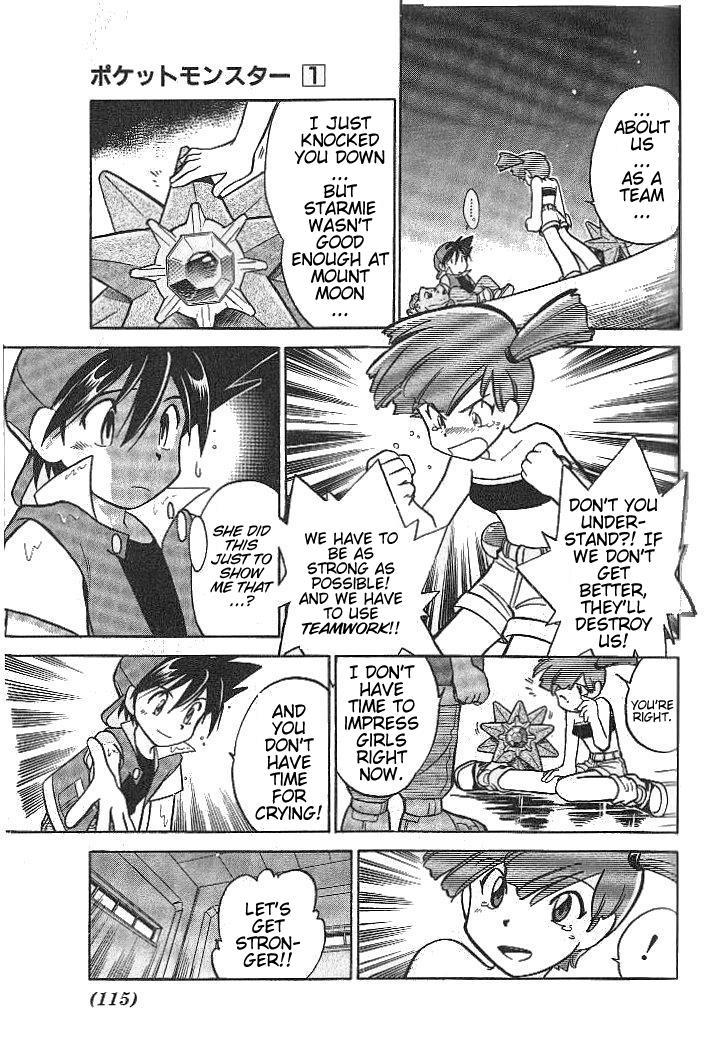 Pocket Monster Special Chapter 8 page 13 - Chapter 8: VS Starmie