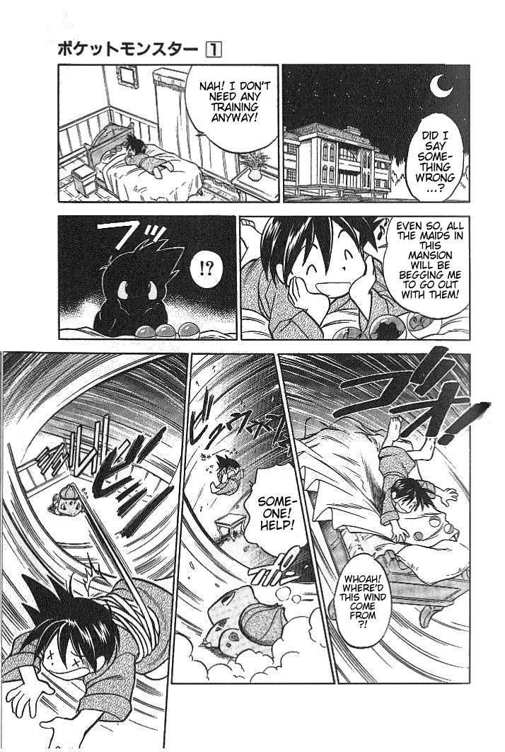 Pocket Monster Special Chapter 8 page 5 - Chapter 8: VS Starmie